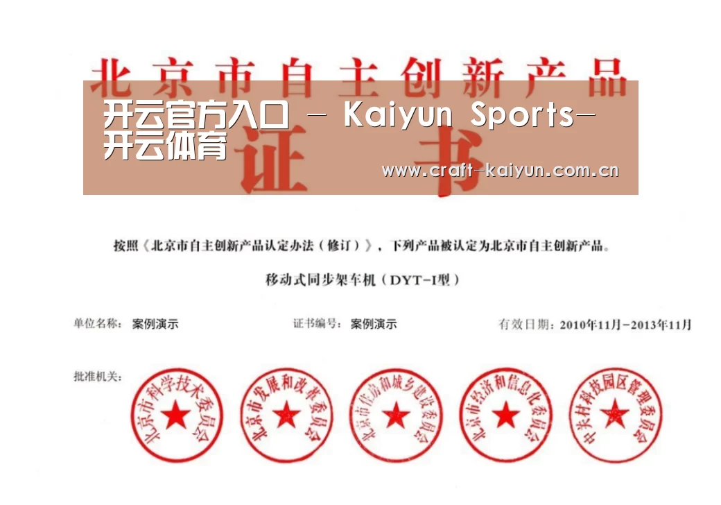 荣誉证书三(图1)