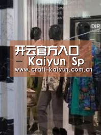 店面展示四
