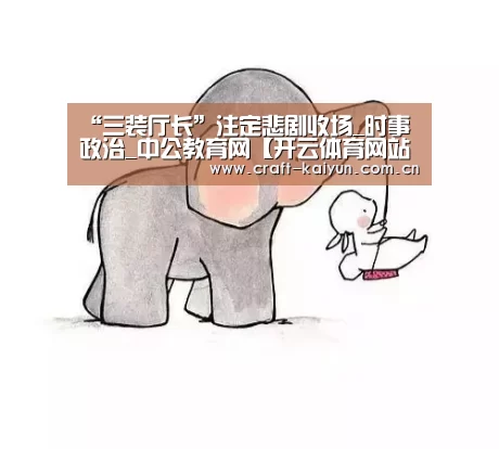 开元体育