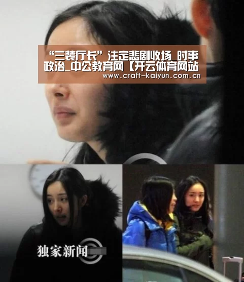 开元体育