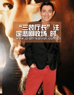 开云体育网站