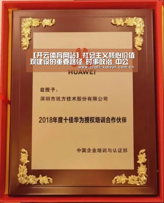 开云官网