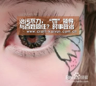 开元体育
