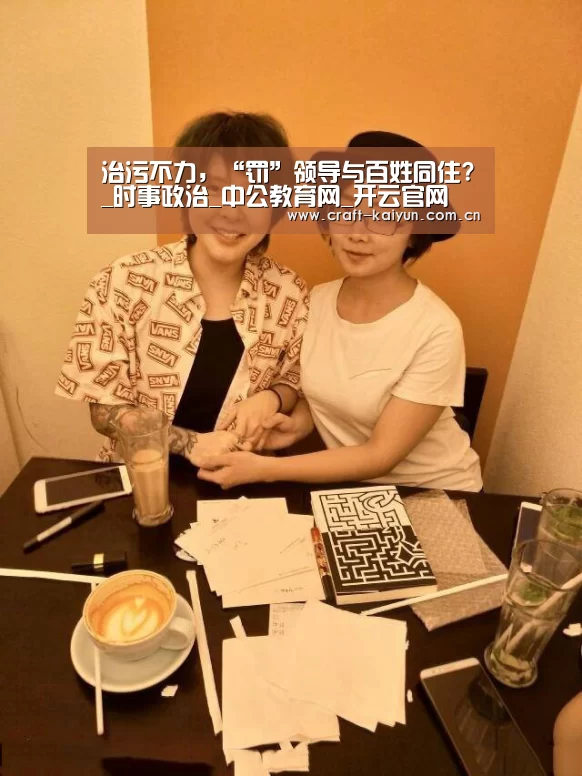 开元体育