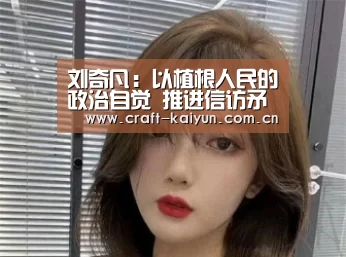 开云官网