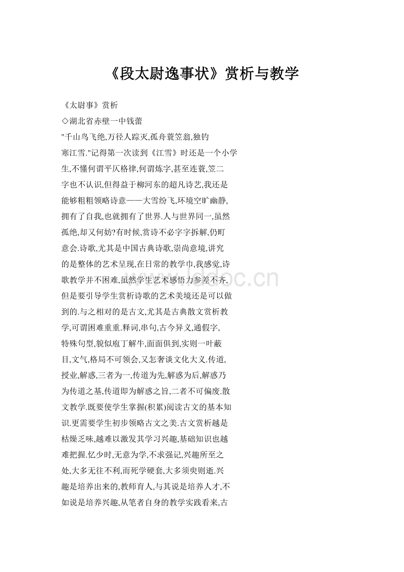 开元体育
