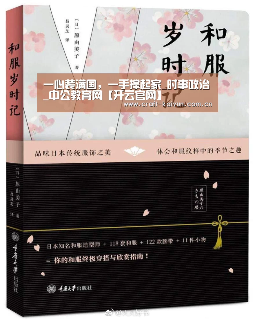 开云体育官网