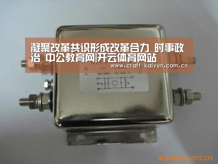 开元体育
