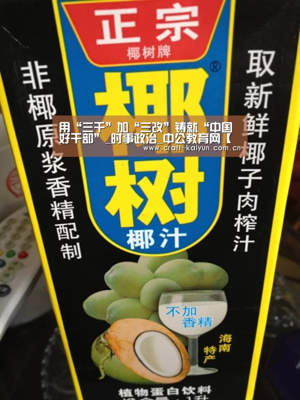 开云体育网站