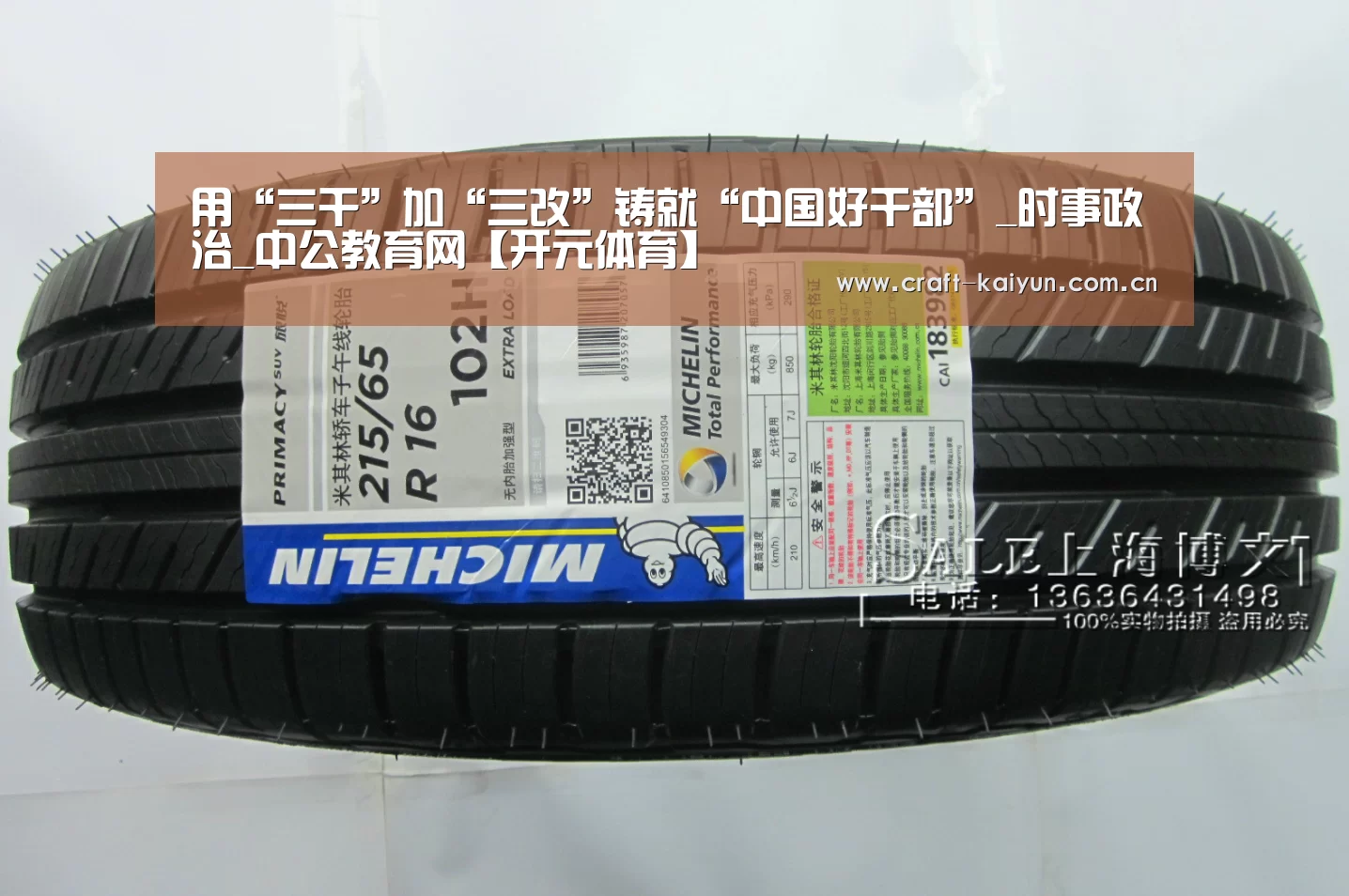 开云官网