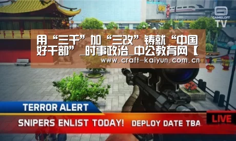 开元体育