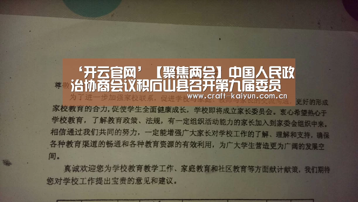 开元体育