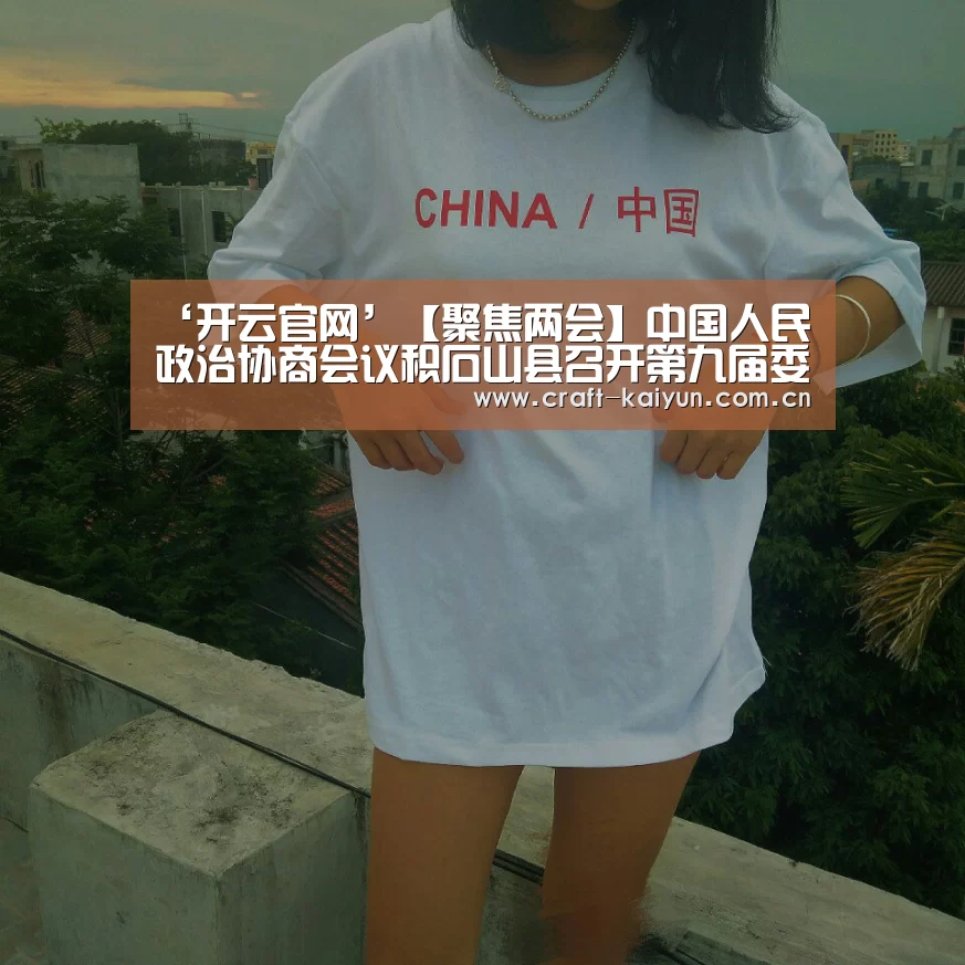 开云体育网站