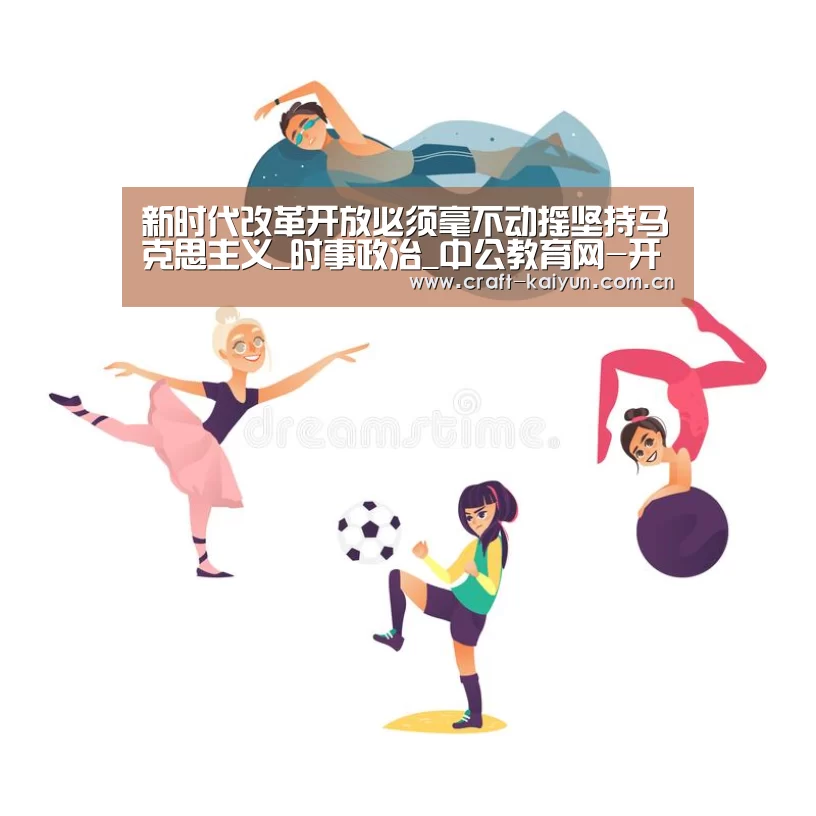 开云官网