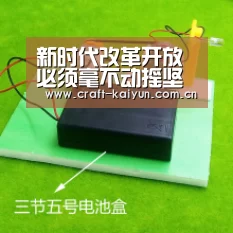 开云体育网站