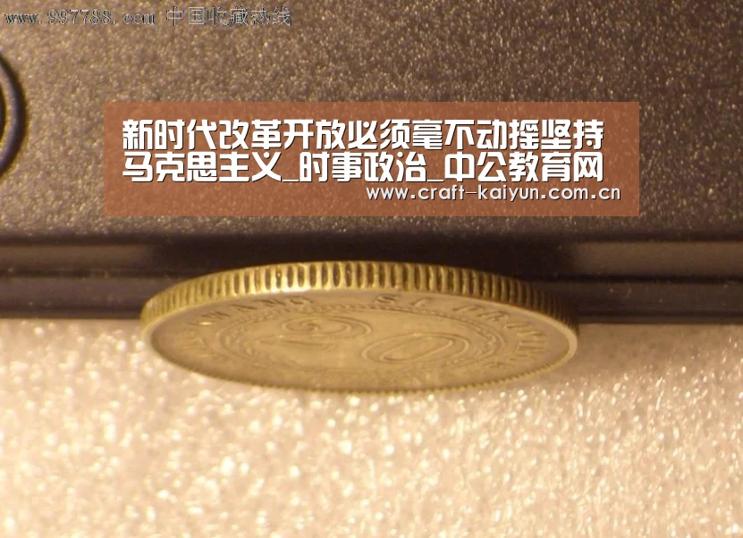 开云体育网站
