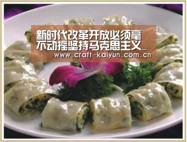 开云体育官网