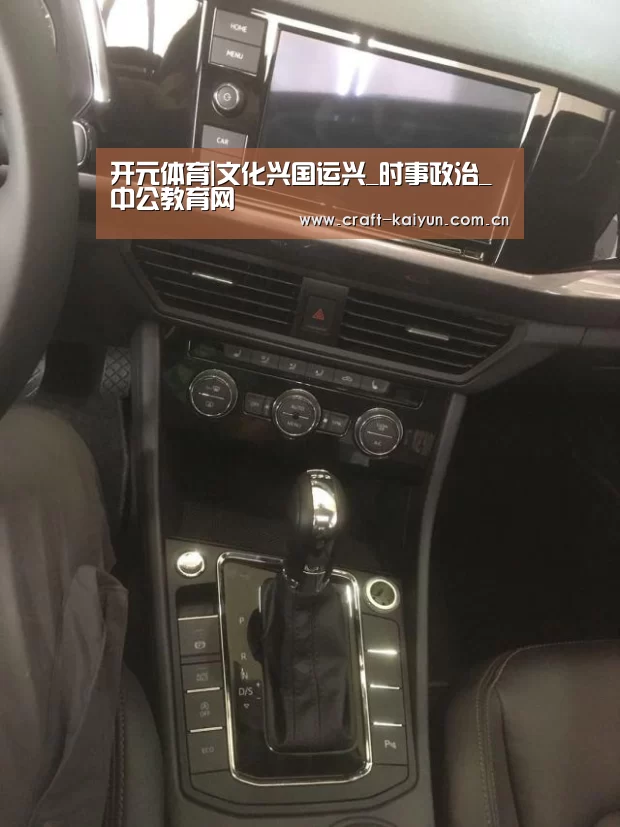 开云体育官网