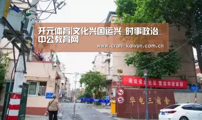 开云官网