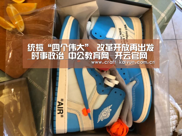 开云体育官网