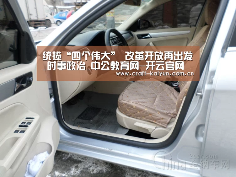 开元体育