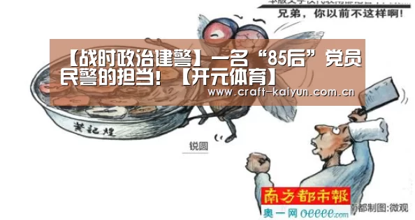 开元体育